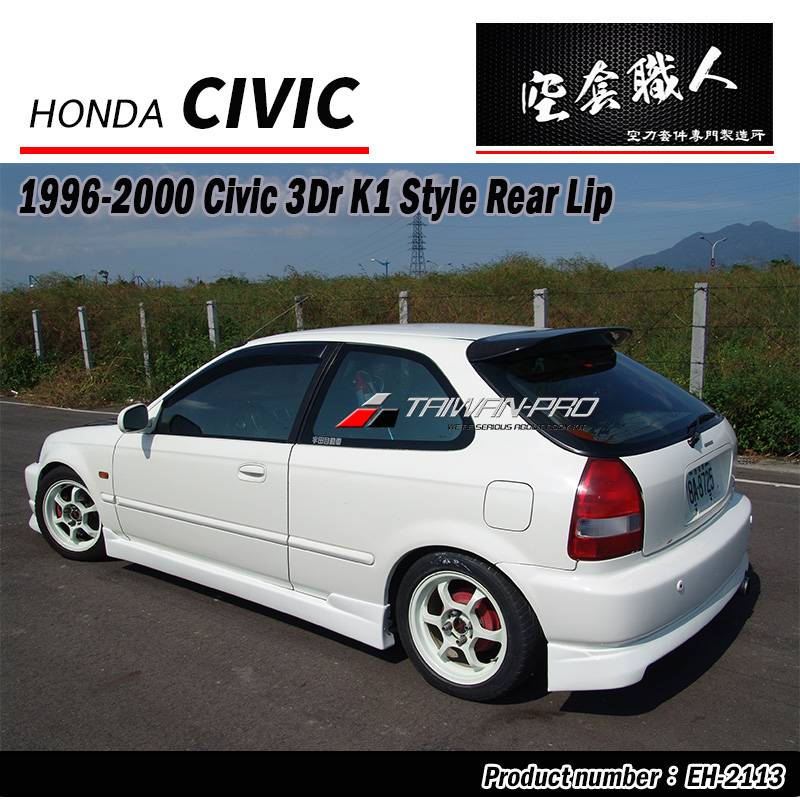 Mugen Style Civic Lip Spoiler 1999-2000 IKON MOTORSPORTS Front Bumper Lip For 1999-2000 Honda Civic - Mugen Style PP Black Splitter Front Lip Spoiler