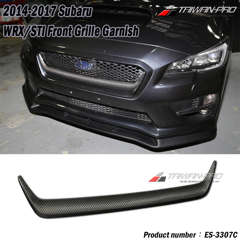 2014-2017 Subaru WRX/STI 水箱罩飾板 碳纖維熱壓卡夢 Dry Carbon 2014-2017 Subaru WRX/STI 水箱罩飾板 碳纖維熱壓卡夢 Dry Carbon