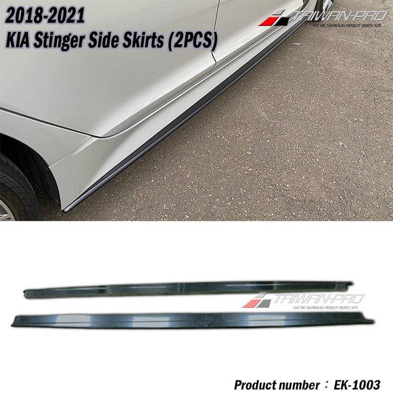 2018-2021 KIA Stinger  側群