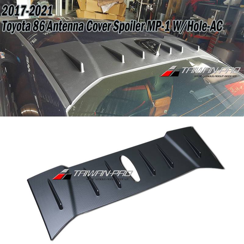 20172021 Subaru BRZ Antenna Cover Spoiler MP-1 w/ hole (Matte Black) (Textued)