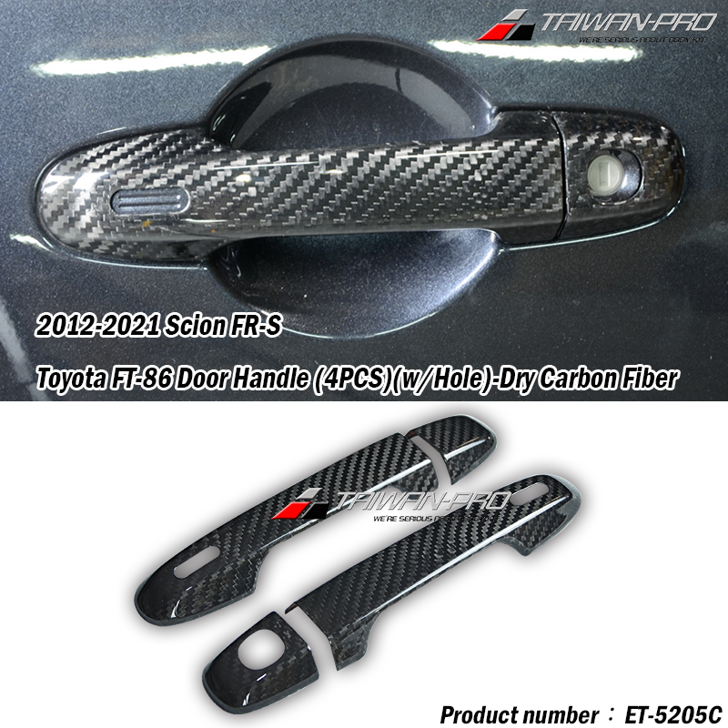 2012-2022 TOYOTA 豐田 86/SCION FRS/BRZ 把手蓋-熱壓CARBON(4PCS)-有鑰匙孔
