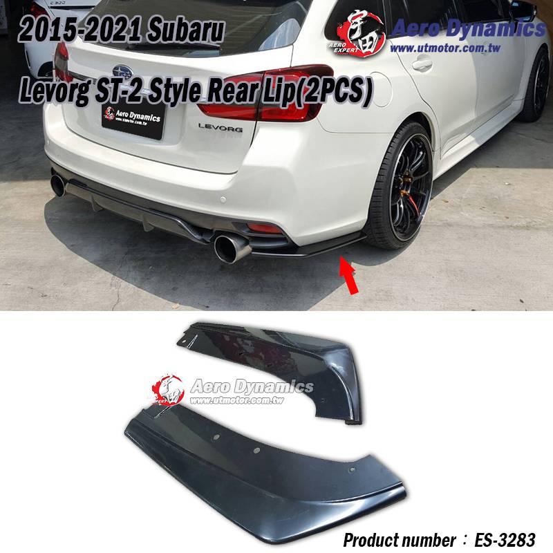 2015-2021 Subaru Levorg  ST-2款后下巴(L/R)ABS 2015-2021 Subaru Levorg  ST-2款后下巴(L/R)ABS